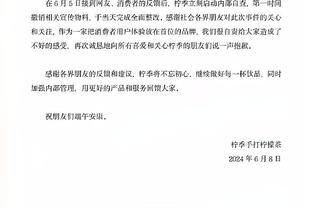 对阵谢菲尔德联，朗格莱本赛季首次代表维拉在联赛出战